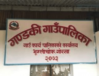 अन्ततः गण्डकी गाउँपालिकाको केन्द्र भुम्लिचोकमा नै रहने, बनटार सार्ने नेकपाको प्रस्ताव अस्विकृत