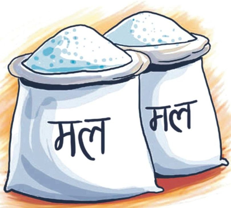 रासायनिक मलमा कालोबजारी, चितवनको दिपशिखा सहकारी कारबाहीमा