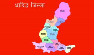 शुक्रबार धादिङका २२ जनामा कोरोना संक्रमण पुष्टि, संक्रमितको संख्या  ४६८ पुग्यो