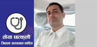 स्वास्थ्यकर्मी आफै उपचारको लागि कोरोना अस्पताल चाहार्दै