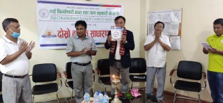 पहिलो पटक भर्चुअल प्रविधिको प्रयोग गर्दै आँबुखैरेनीको माई छिम्केश्वरी सहकारीले सम्पन्न ग¥यो दोस्रो वार्षिक साधारण सभा