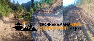 दशैंलाई लक्षित गर्दै इच्छाकामना गाउँपालिकाका ग्रामिण सडकहरु धमाधम सफा गरिदै
