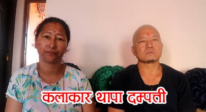 kalakar.jpg