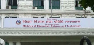 यसै शैक्षिक सत्रबाट कक्षा ११ नयाँ पाठ्यक्रम लागु हुने