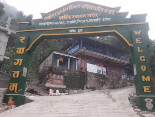 बागमति प्रदेश सरकारको लगानीमा जलविरे स्थित लामो झरना प्रवेशद्वारमा स्वागत गेट निर्माण
