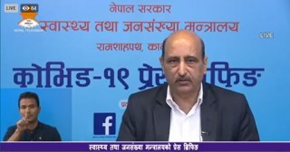 हालसम्म  देशभर १६ लाख पीसीआर नमुना परीक्षण