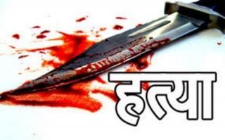 धारिलो हतियार प्रहार गरी एकको हत्याः अर्का घाइते