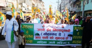 आज नेपाल सहित विश्वभरका मुस्लिम समुदायले ‘मोहम्मद डे’ मनाउदै, प्रदेश २ मा सार्वजनकि बिदा