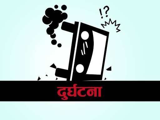 डोटीमा जिप दुर्घटना हुँदा  चार जनाको ज्यान गयो, चार घाइते