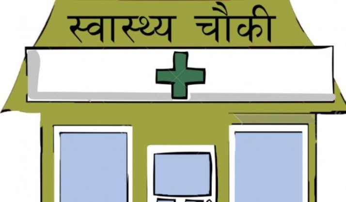 मनकामना सिलिङ रहेको स्वास्थ्य चौकीलाई ५ रोपनी जग्गा उपलब्ध