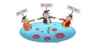 विकासका काममा प्रदेश र स्थानीय सरकारबीच छैन समन्वय 
