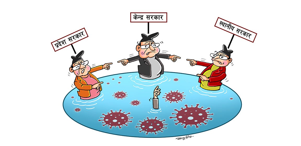 विकासका काममा प्रदेश र स्थानीय सरकारबीच छैन समन्वय 