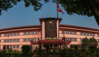 विद्यालय तहको राष्ट्रिय पाठ्यक्रम प्रारुप, २०७६ तत्काल कार्यान्वयन नगर्न सर्वोच्चको आदेश
