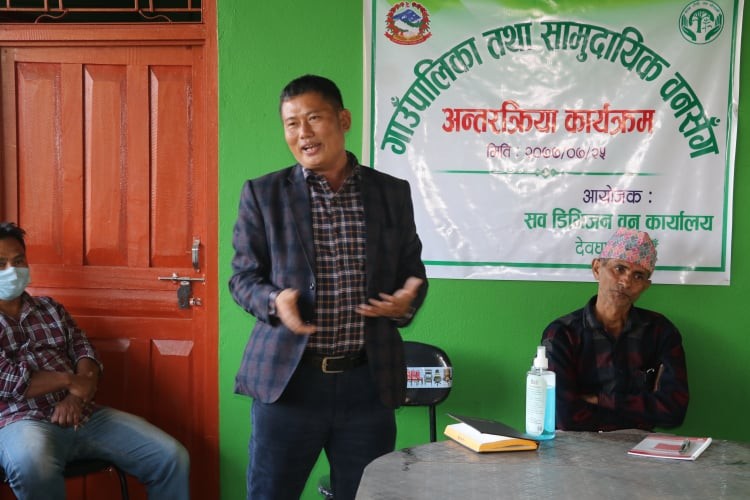 देवघाटमा सव डिभिजन वन, गाउँपालिका र सामुदायिक वन बिच अन्तरक्रिया कार्यक्रम सम्पन्न