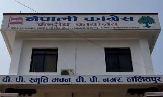 प्रमुख प्रतिपक्षी दल नेपाली काँग्रेसको पदाधिकारीको बैठक आज बस्दै 
