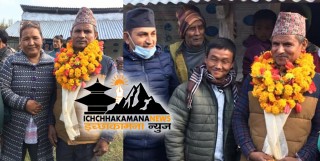 स्थानीय तोप बहादुर बुढाथोकिद्वारा इच्छाकामना २ को वडा कार्यालय निर्माण गर्न निःशुल्क जग्गा दान