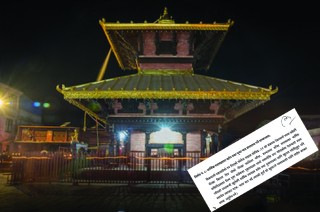 मनकामना मन्दिर खुलाउन जिल्ला प्रशासन गोरखाले पनि पहल सुरु ग¥यो