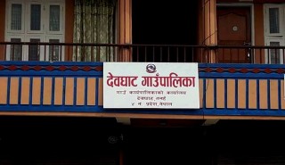 देवघाटका ६४८ जना किशोरीलाई एचपिभि खोप लगाइने