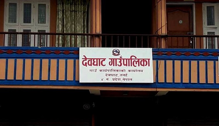 तनहुँको देवघाट गाउँपालिका बन्यो कोरोना व्यवस्थापनमा उत्कृष्ट
