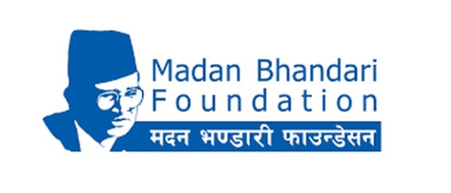 मदन भण्डारी फाउण्डेशन चितवनका हरेक स्थानीय तहको वडा वडामा विस्तार गरिने