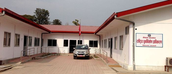 राष्ट्रिय पुनर्निर्माण प्राधिकरणको पहिलो चौमासिक समीक्षा: साउनयता पुनर्निर्माण भए ४६ हजार घर