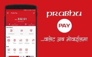 मनकामना केवलकारको टिकट अब प्रभु पेबाट पनि काट्न सकिने