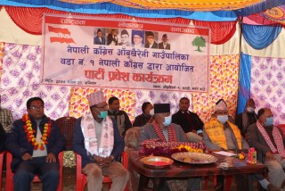 आँबुखैरेनीको बरादी मगर गाँउका ७८ जना कांग्रेसमा प्रवेश 
