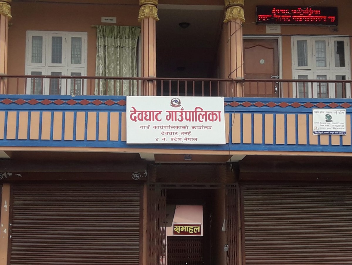 मंसिर २५ र २६ गते देवघाटमा कृषि तथा पशु प्रदर्शनी कार्यक्रम हुने