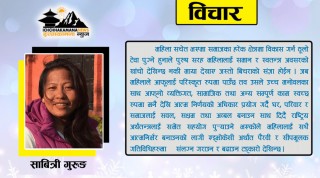 लैङ्गिक हिंसा