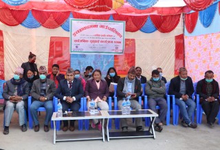 इच्छाकामना गाउँपालिकाको वार्षिक प्रगति समिक्षा एवं सार्वजनिक सुनुवाई कार्यक्रम सम्पन्न