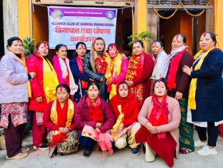गोरखा जिल्लामै पहिलो पटक एलाईन्स क्लव अफ गोरखा मनकामना गठन