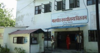 घुस खाएको आरोपमा मालपोत कार्यालय भरतपुरका कर्मचारी विरुद्ध मुद्दा दर्ता
