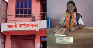 मकवानपुरको मनहरी गाउँपालिका उपाध्यक्ष विष्टद्वारा राजिनामा