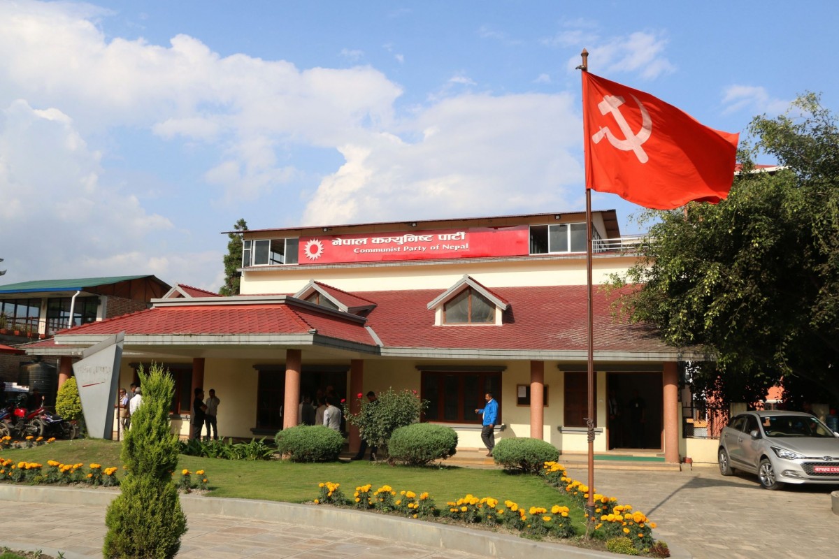 अध्यादेशले नेकपामा विवाद् बढायो, आज स्थायी कमिटीमा छलफल हुने 