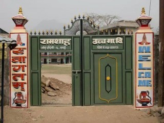 कोभिड १९ को कारण देखाउदै आँबुखैरेनीको रामशाह माविमा कार्यरत डेढ दर्जन शिक्षक निष्कासित