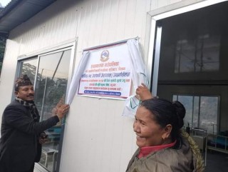 इच्छाकामना गापाद्वारा १० बेडको अस्थायी कोभिड अस्पताल निर्माण, अध्यक्ष उपाध्यक्षद्वारा समुदघाटन