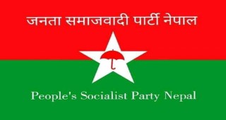 समाजवादीद्धारा प्रतिनिधिसभा विघटनको विरोध 