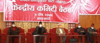 केपी शर्मा ओलीलाई अध्यक्षबाट हटाउने प्रचण्ड पक्षको निर्णय