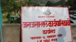 पर्वत जलजलाका सबै सामूदायिक विद्यालयमा दिवा खाजा कार्यक्रम सुरु 