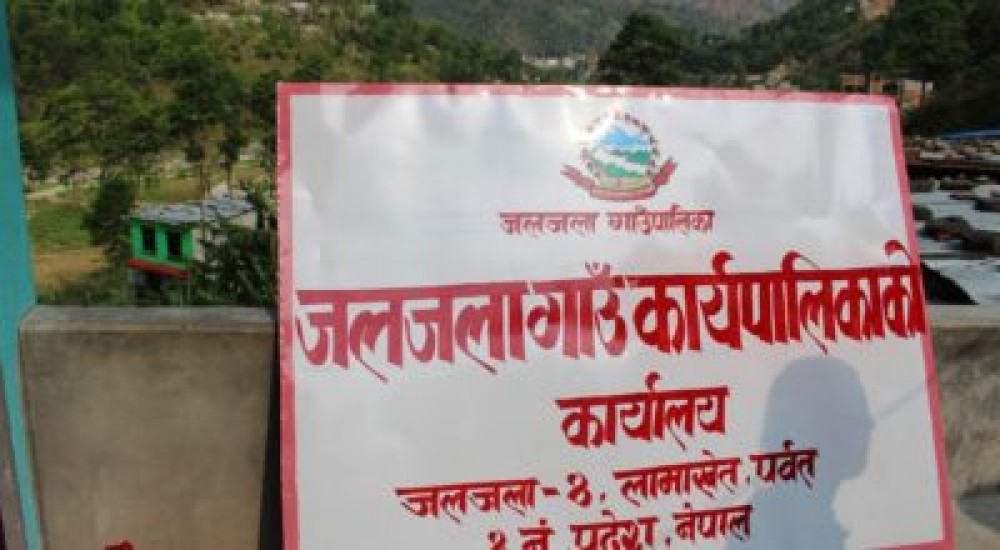 पर्वत जलजलाका सबै सामूदायिक विद्यालयमा दिवा खाजा कार्यक्रम सुरु 