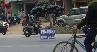 कालो बेलुन उडाएर गृह जिल्ला पुगेका गृहमन्त्री थापाको विरोध