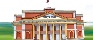 राष्ट्रिय सभाको बैठक आज बस्दै 