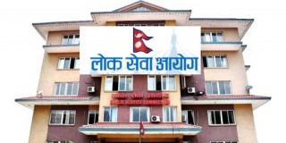 कर्णाली लाेकसेवाले माग्याे ३७३ कर्मचारी