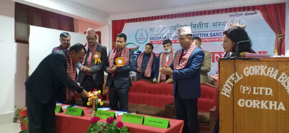 साधना लघुवित्तले १८ प्रतिशत बोनश सेयर दिने