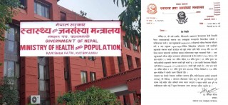 बेलायतबाट नेपाल आएका मध्ये ३ जनामा नयाँ प्रजातिको कोरोना पुष्टि 