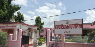 बर्दियाको बारबर्दिया नगरपालिकाले थारु समुदायको बरघर प्रथालाइ मान्यता दियो 