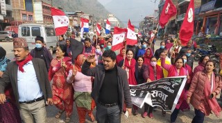 चितवनको इच्छाकामना र तनहुँको आँबुखैरेनी गाउँपालिकाका सबै वडामा कांग्रेसको विरोध सभा
