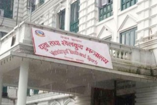 खेलाडीको प्रोत्साहनभत्ता ६ महिनापछि निकासा 