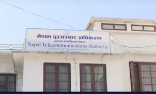 मोबाइल सेवाको गुणस्तरका विषयमा अनुगमन हुने 