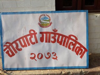 अछामको चौरपाटी गाउँपालिकाले स्थानिय कोदोको आफ्नै ब्राण्ड बनायो 